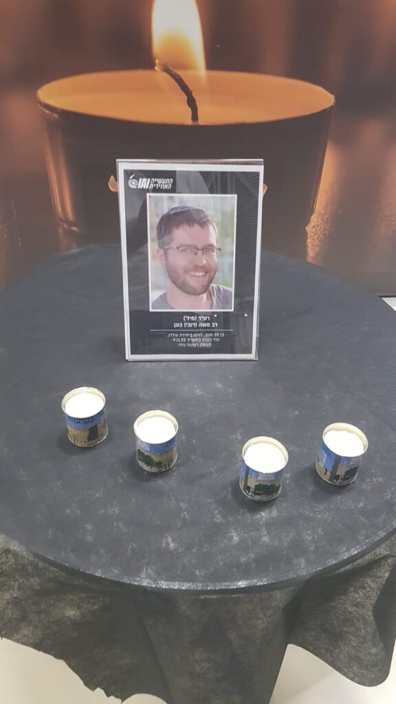 נר זיכרון ותמונתו של דובי