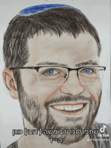 איור של דובי מאת לילך קינן