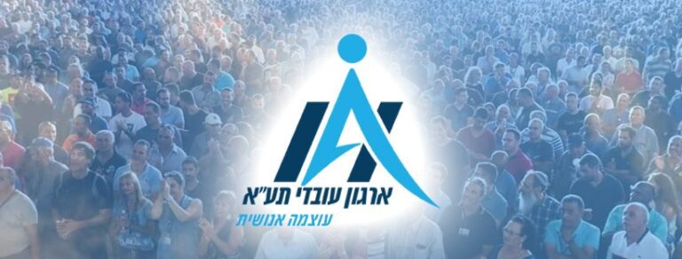 תעשייה אווירית