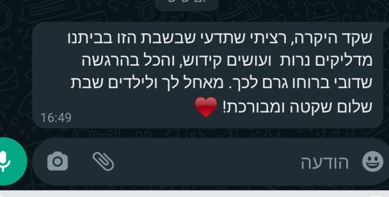 נרות שבת